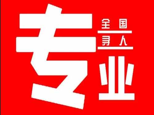 西塞山侦探调查如何找到可靠的调查公司